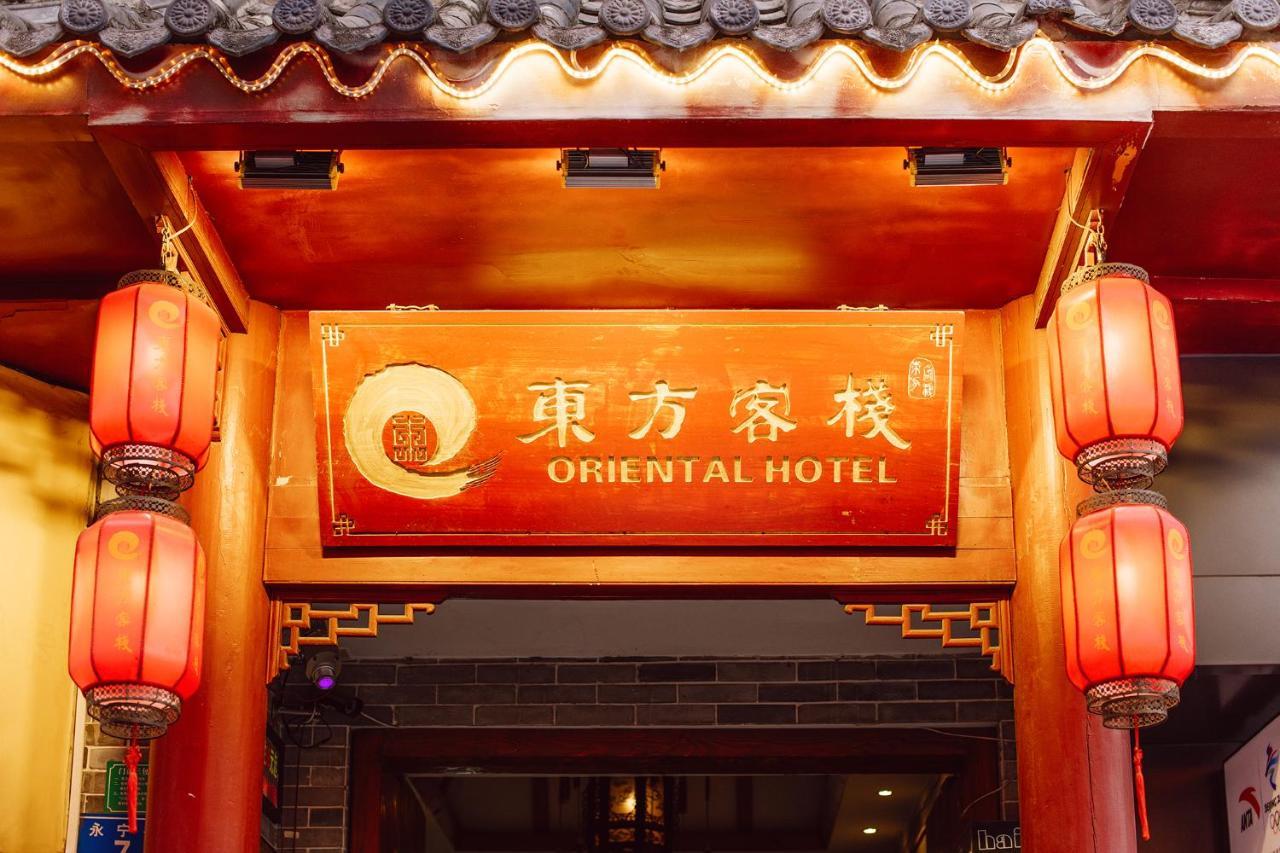 Oriental Hotel Zhangmutou エクステリア 写真